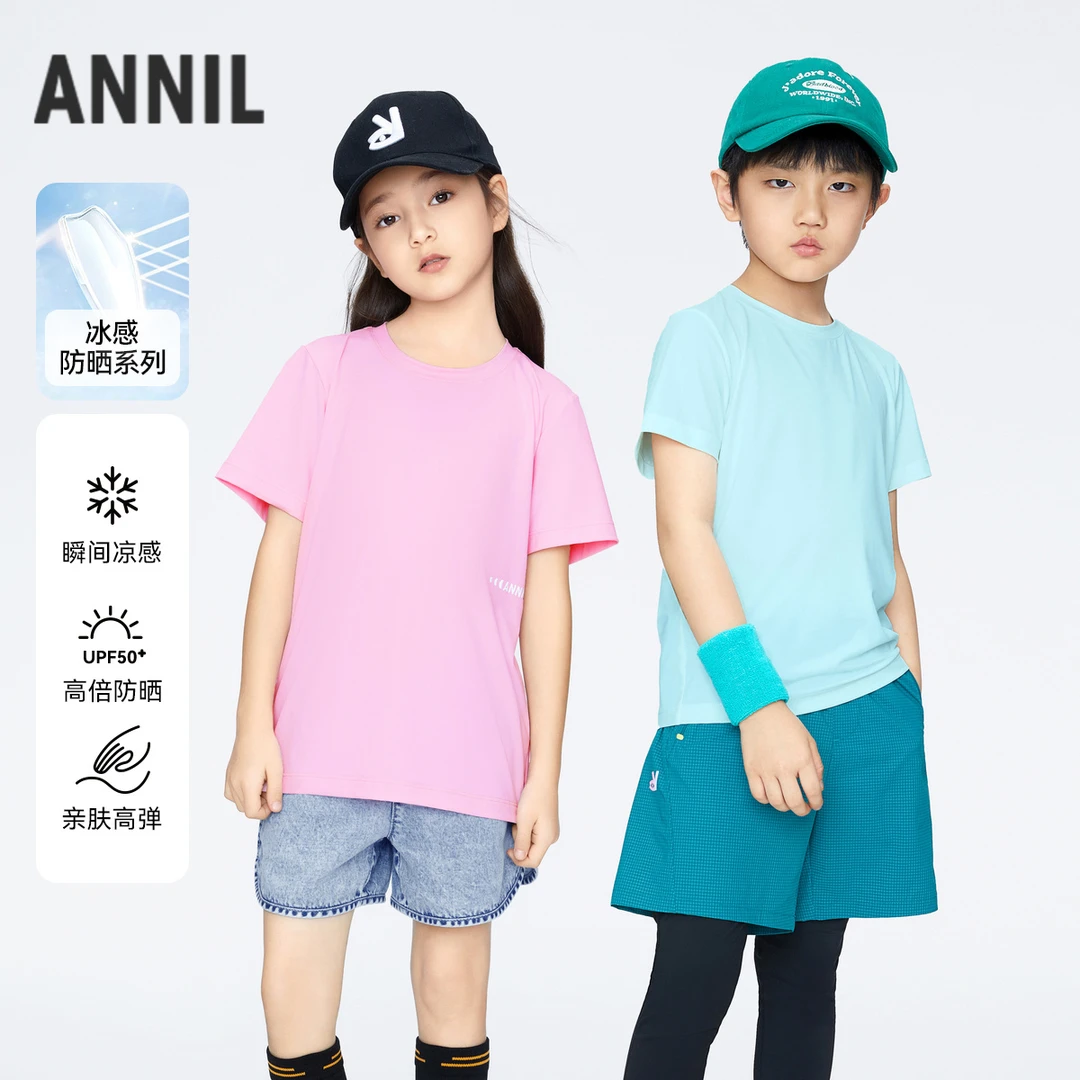 【冰感速干衣】男女童清凉运动短袖速干T恤新款安奈儿童装AM421758