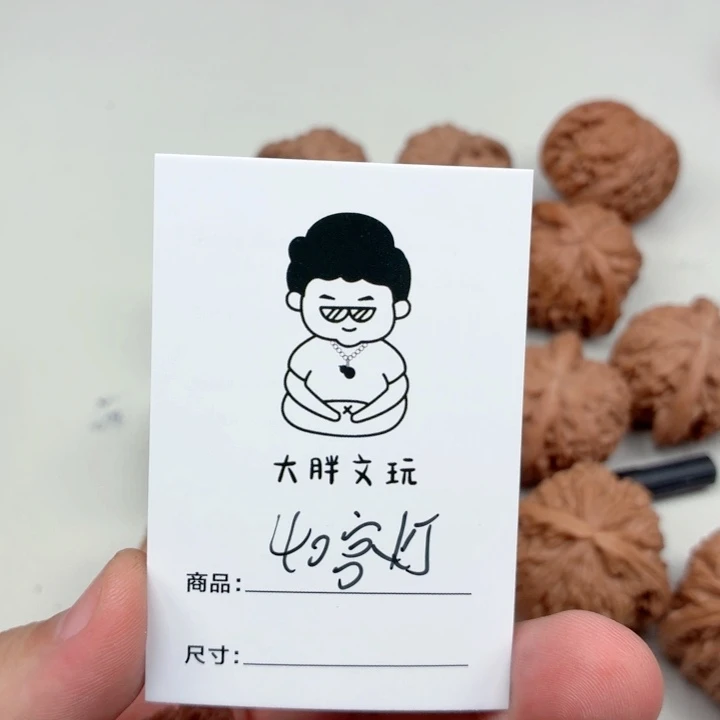 咖***明文玩核桃把件40宫灯