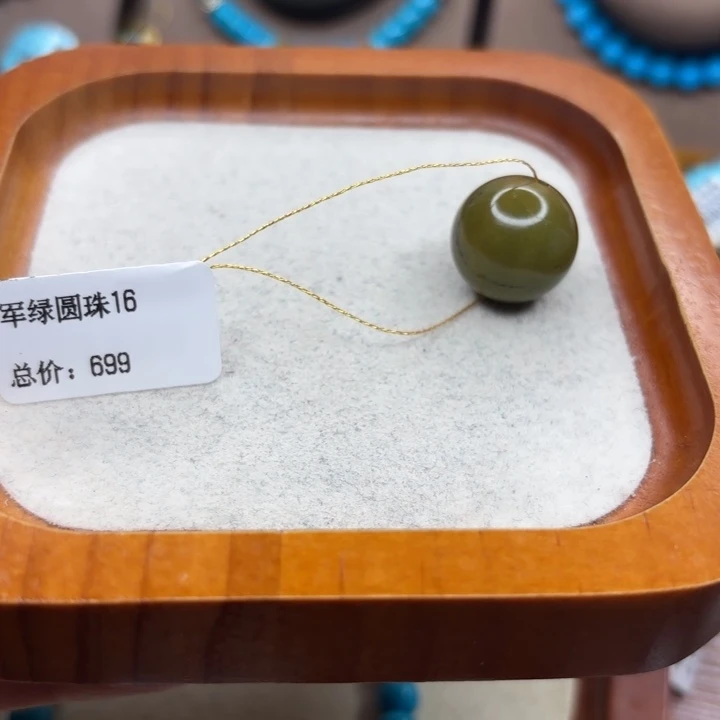 绿松石未镶嵌手链