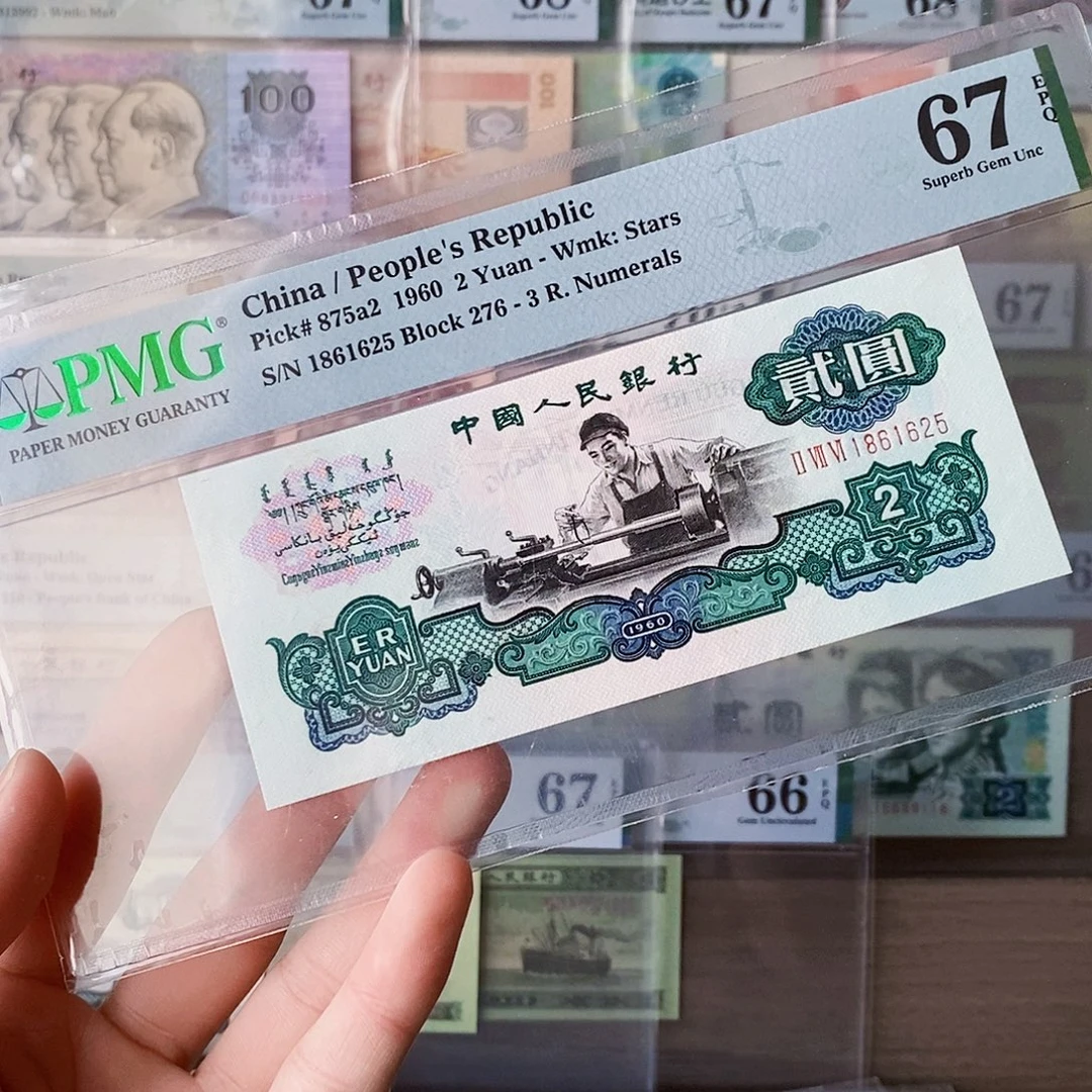 五星车工67分无三四七