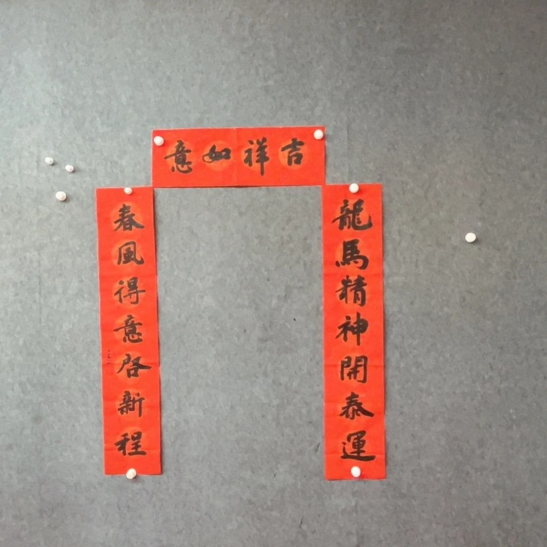 书法绿宝石书法作品