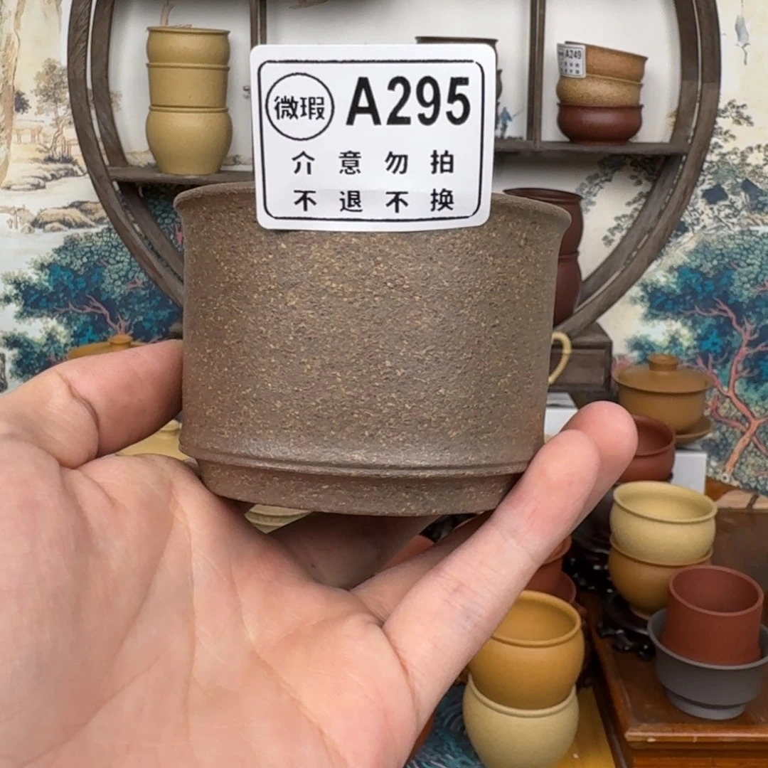 紫砂茶杯886558999999999