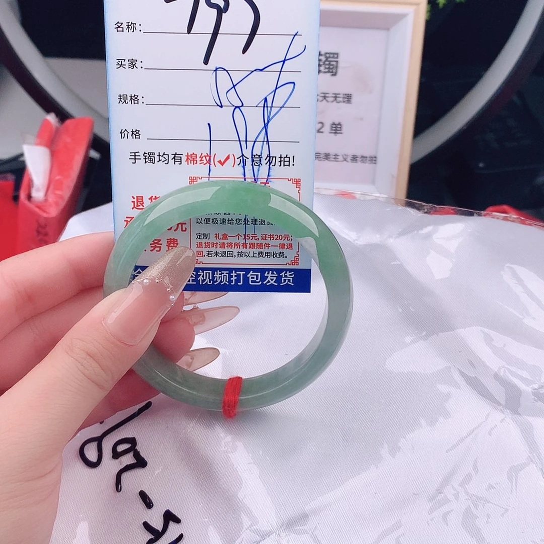 翡翠手镯未镶嵌手镯以实物为准微色差T97