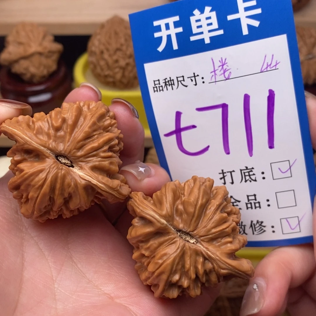 把件文玩核桃四座楼44