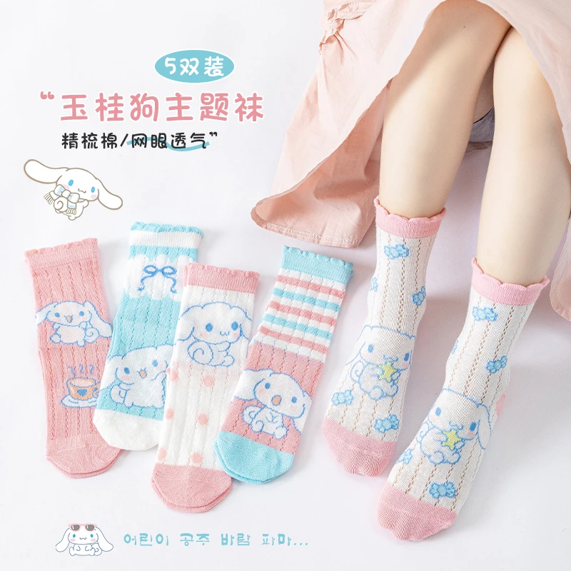 女童袜子2025春夏季薄款卡通玉桂狗中筒袜儿童女孩宝宝透气网眼袜