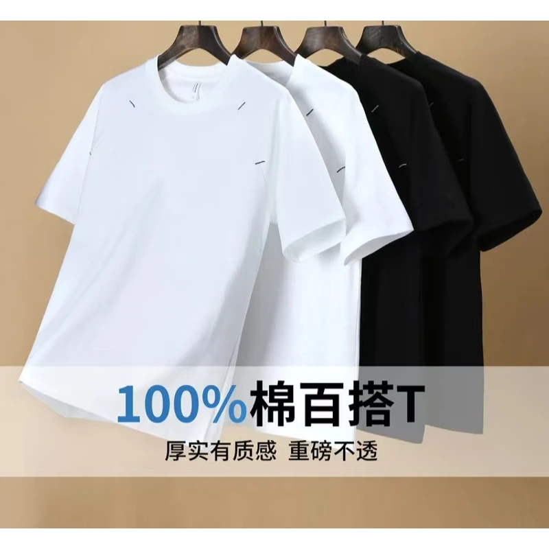 【主播身上同款】T恤纯棉运动休闲内搭夏季穿搭新款透气男女短袖NN