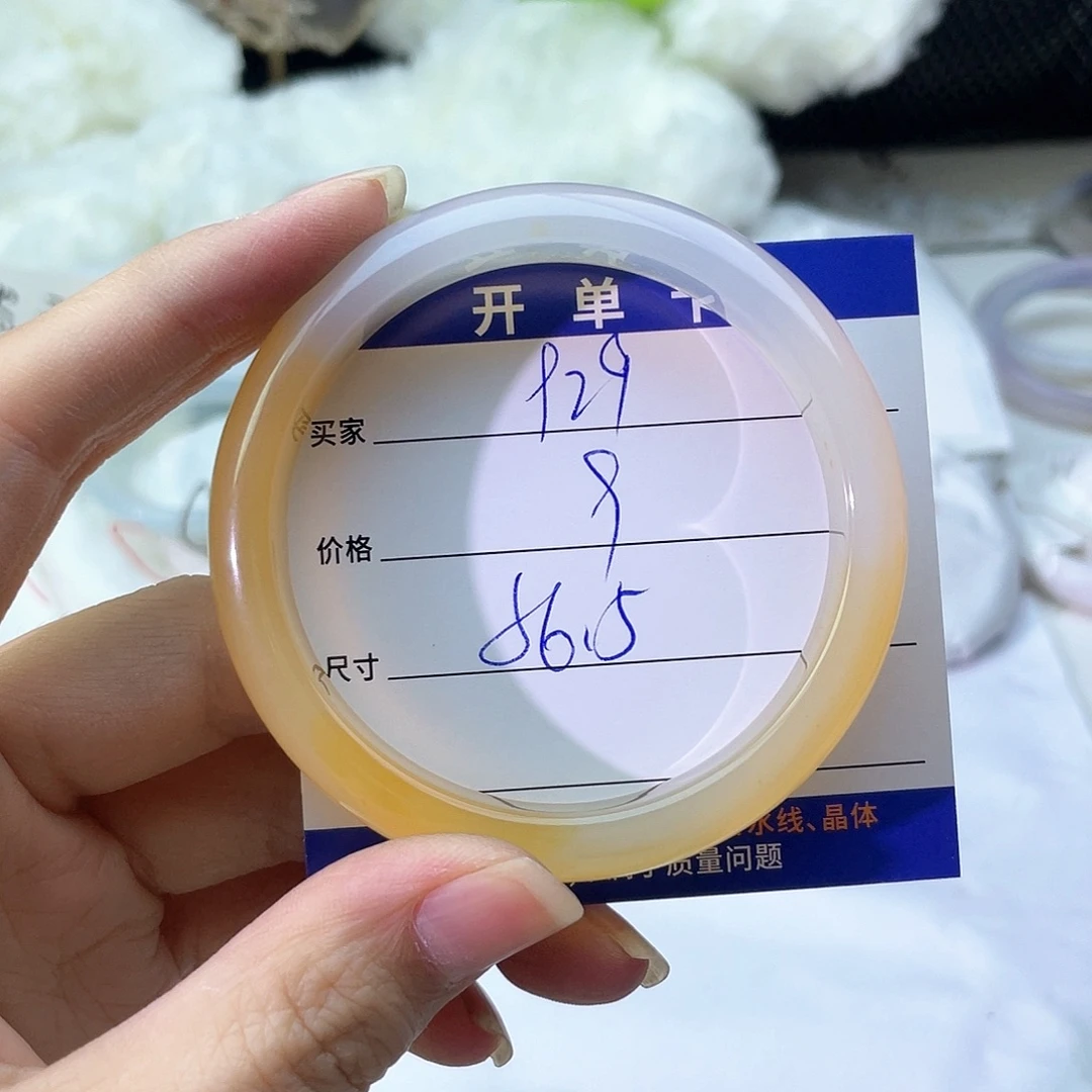 手镯玛瑙/玉髓未镶嵌929