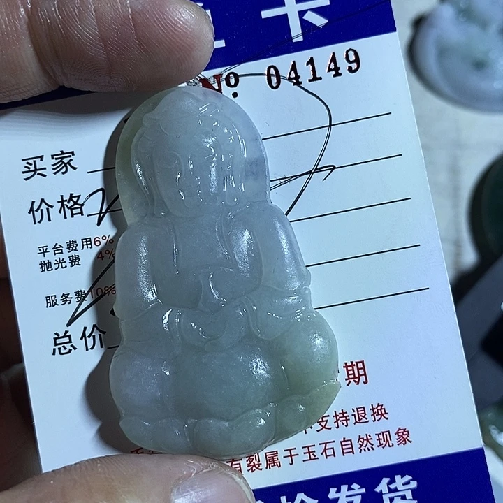 头***魁定制翡翠未镶嵌不退