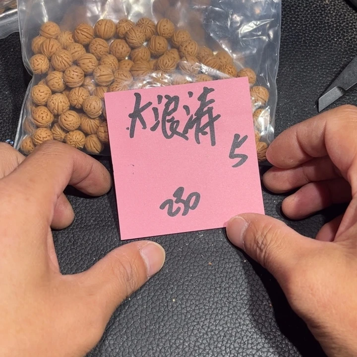 大***涛桃核吊坠野生小核桃5