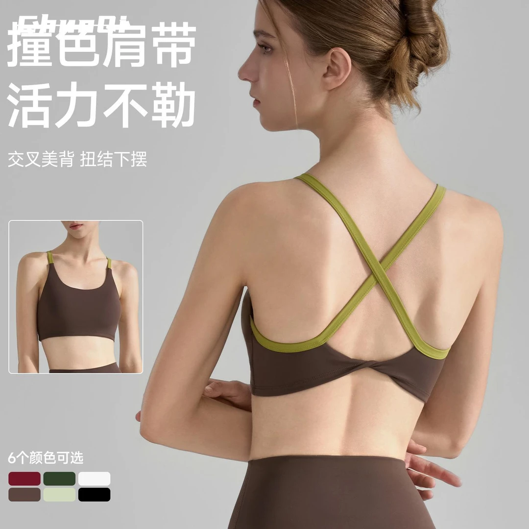 维多利亚细肩带撞色运动内衣女夏季交叉美背短款健身防震瑜伽背心