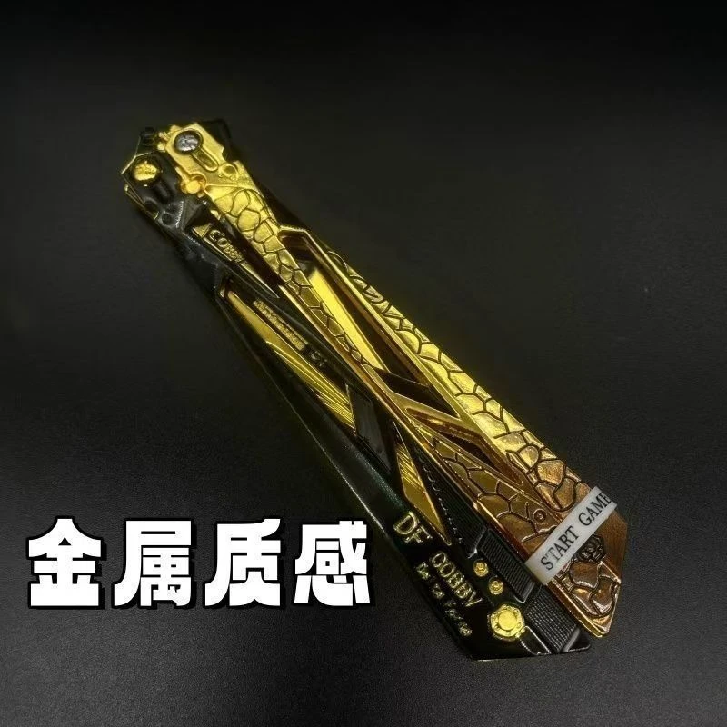 三角洲行动影锋蝴蝶不开刃可折叠合金模型周边玩具摆件送礼物