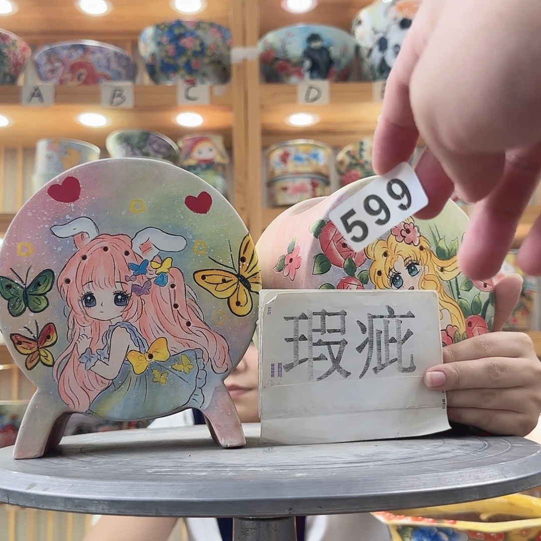 瓷片红*?瑕疵瑕疵瑕疵瑕疵瑕疵