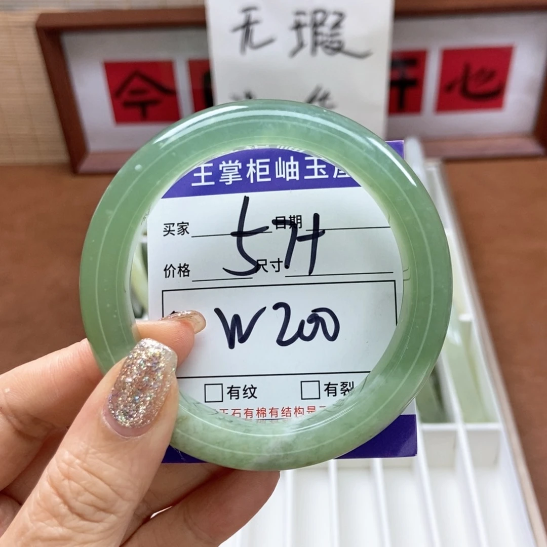 岫玉手镯手镯未镶嵌