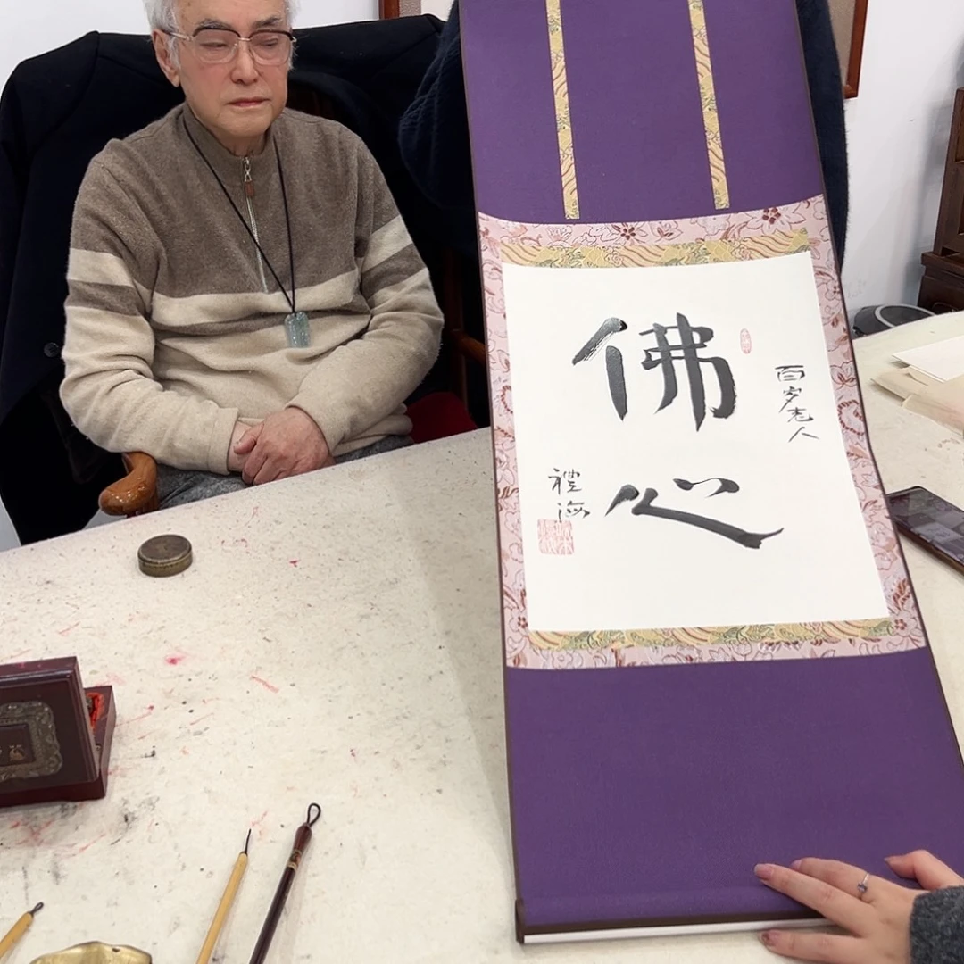 油画汉墨轩书画作品