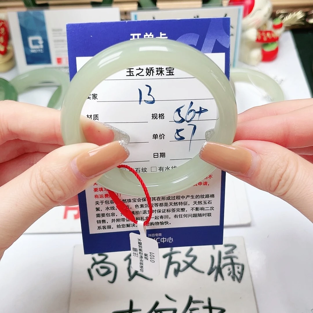 未镶嵌手镯和田玉夏***凉