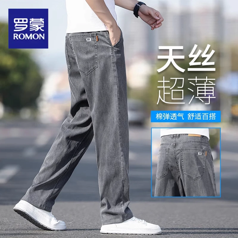 罗蒙潮牌百搭天丝超薄牛仔裤商务夏季薄款宽松休闲宽松长裤子男士