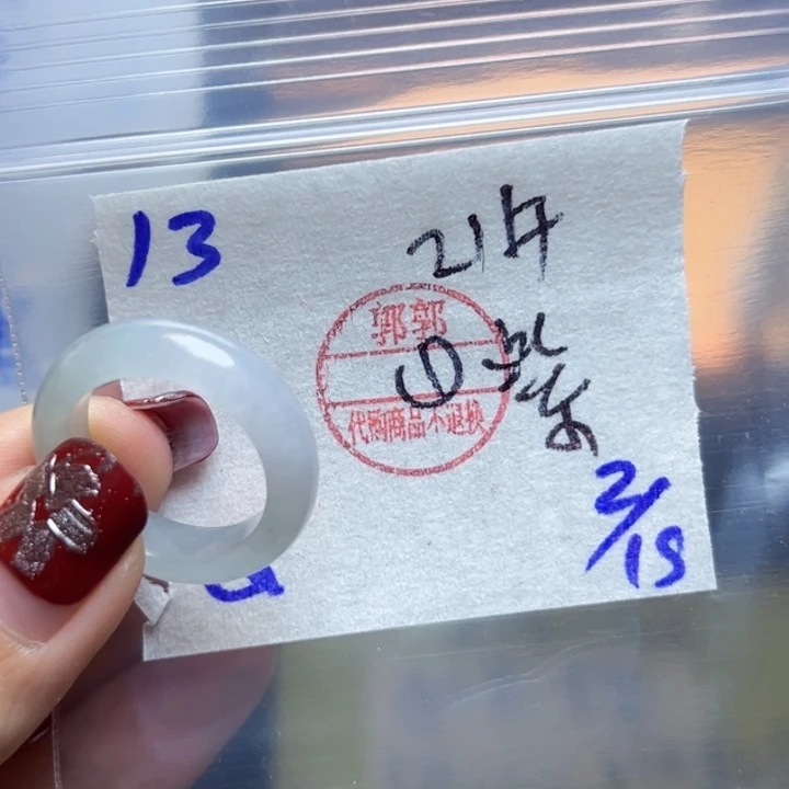 定制翡翠未镶嵌紫**地戒