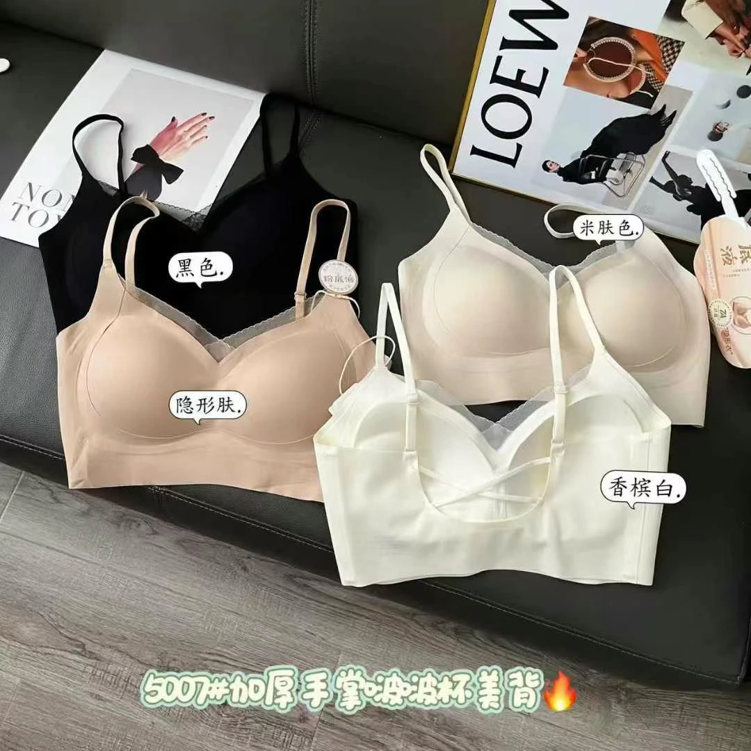 5007粉底液加厚啵啵杯小胸的福音无痕亲肤内搭文胸美背舒适