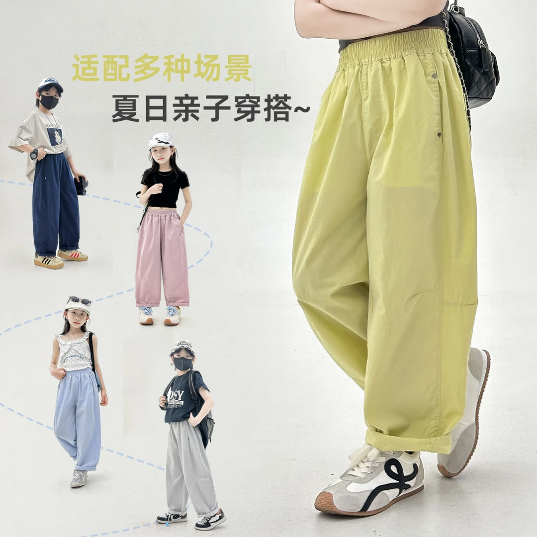 【100%纯棉亲子款】薄款男童裤子女童裤子休闲裤子运动百搭儿童童装