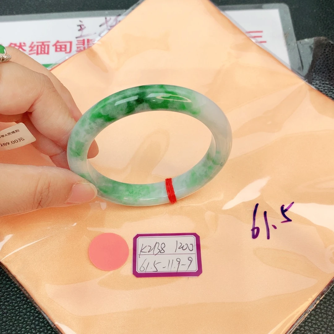 翡翠手镯未镶嵌缅甸翡翠