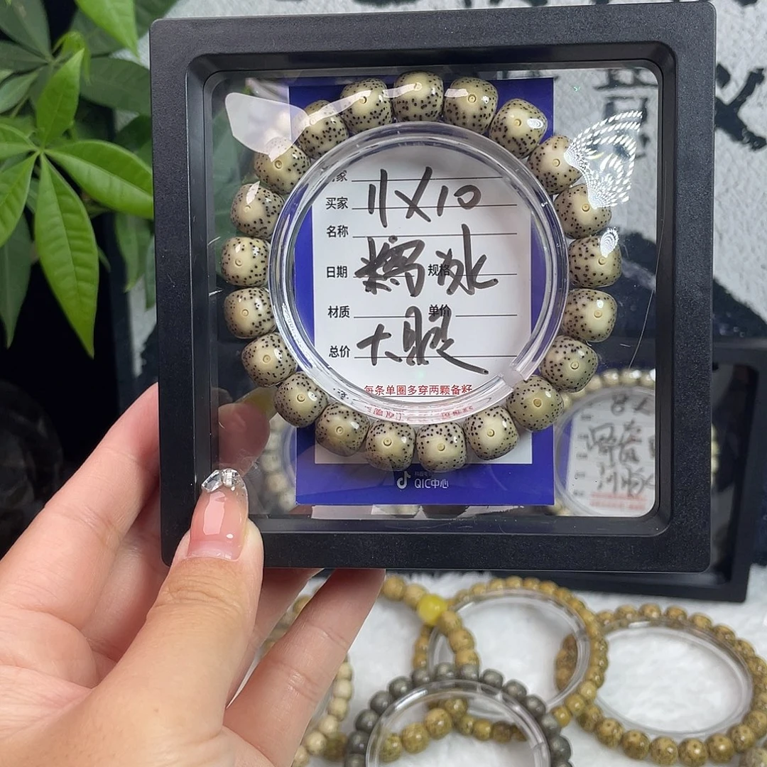 吊坠星月菩提星月