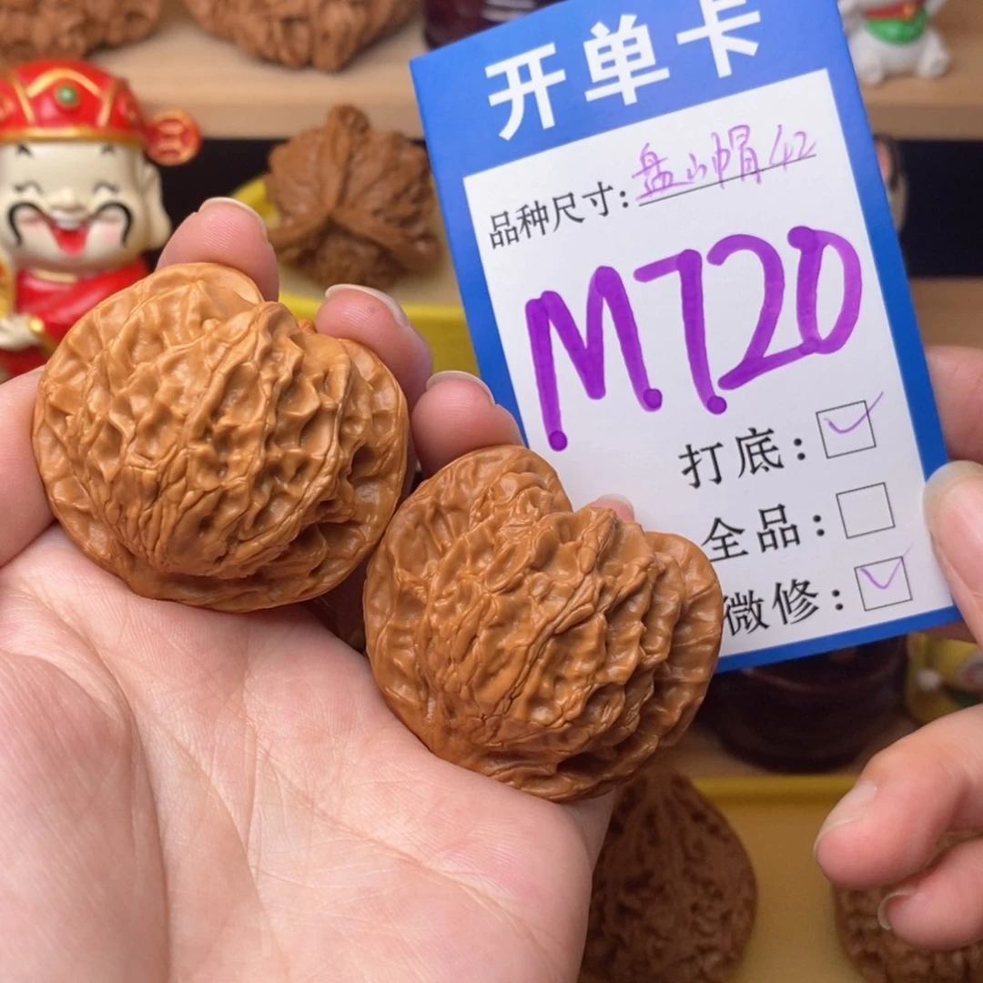把件文玩核桃盘山公子帽42