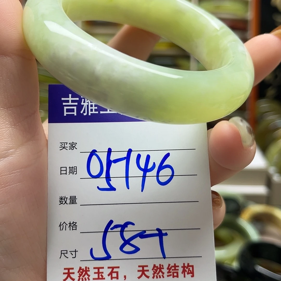 岫玉未镶嵌手镯默认微瑕不退换