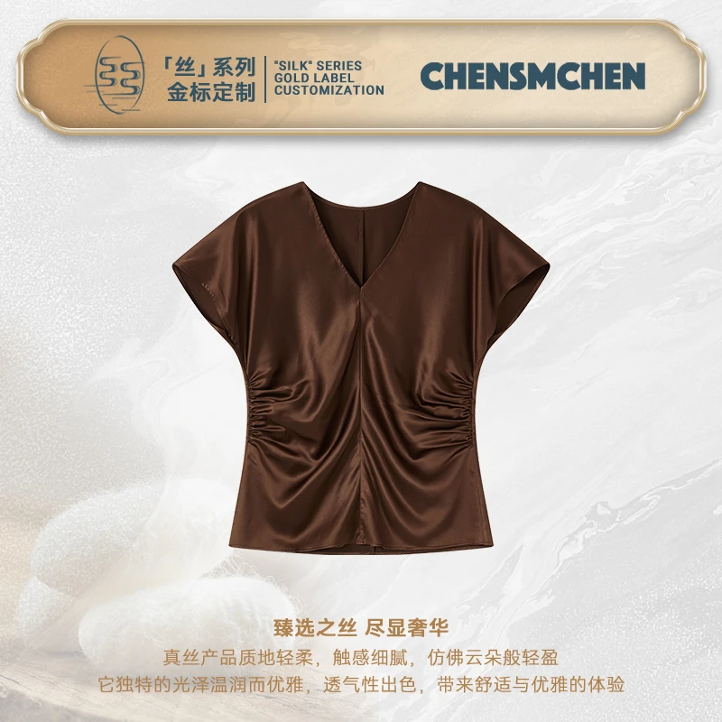 CHENSMCHEN桑蚕丝缎面V领T恤女夏百搭休闲温婉大方上衣CSET3016TT