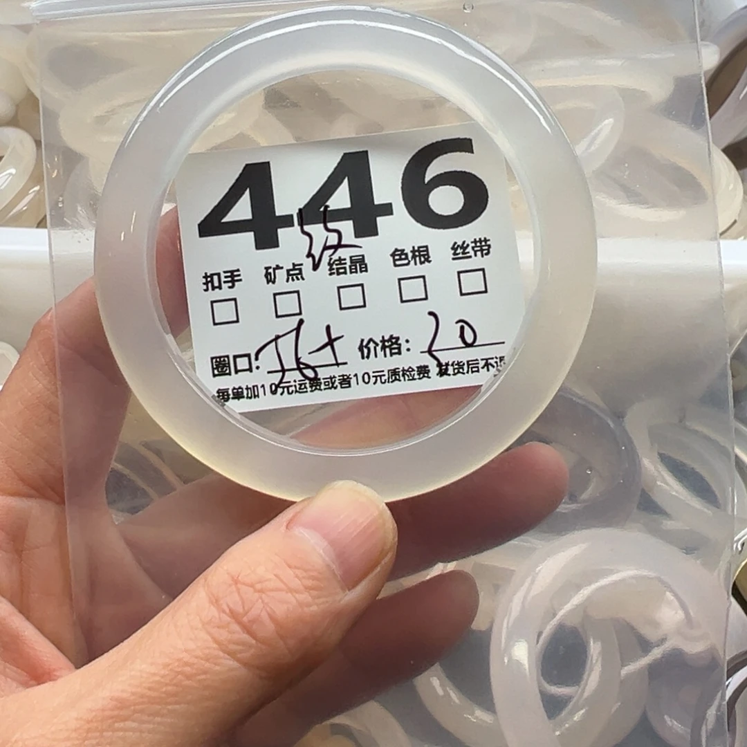 玛瑙/玉髓未镶嵌手镯446