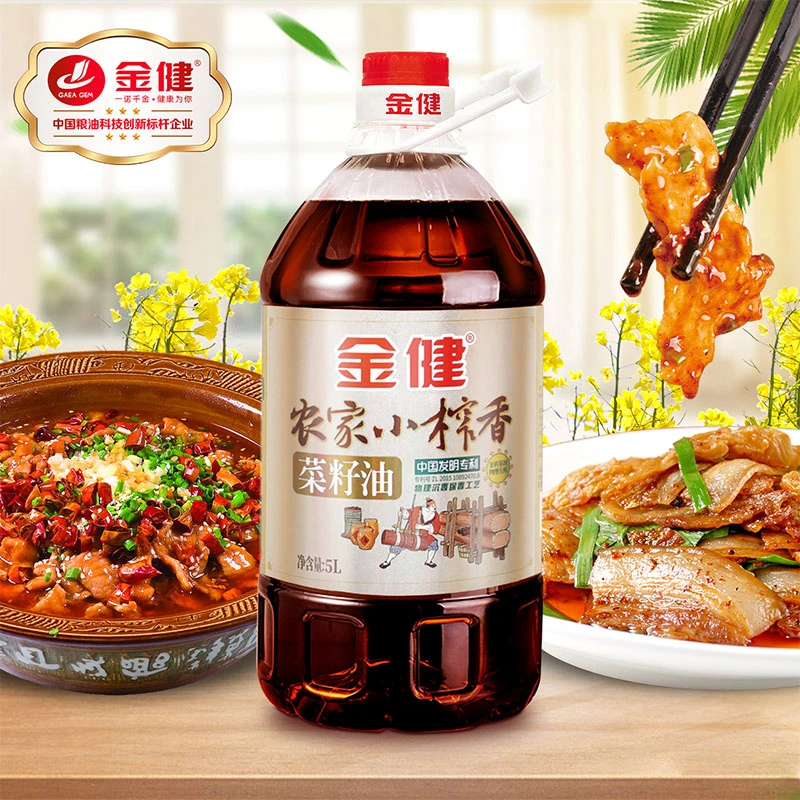金健农家小榨香菜籽油10斤大桶油5L