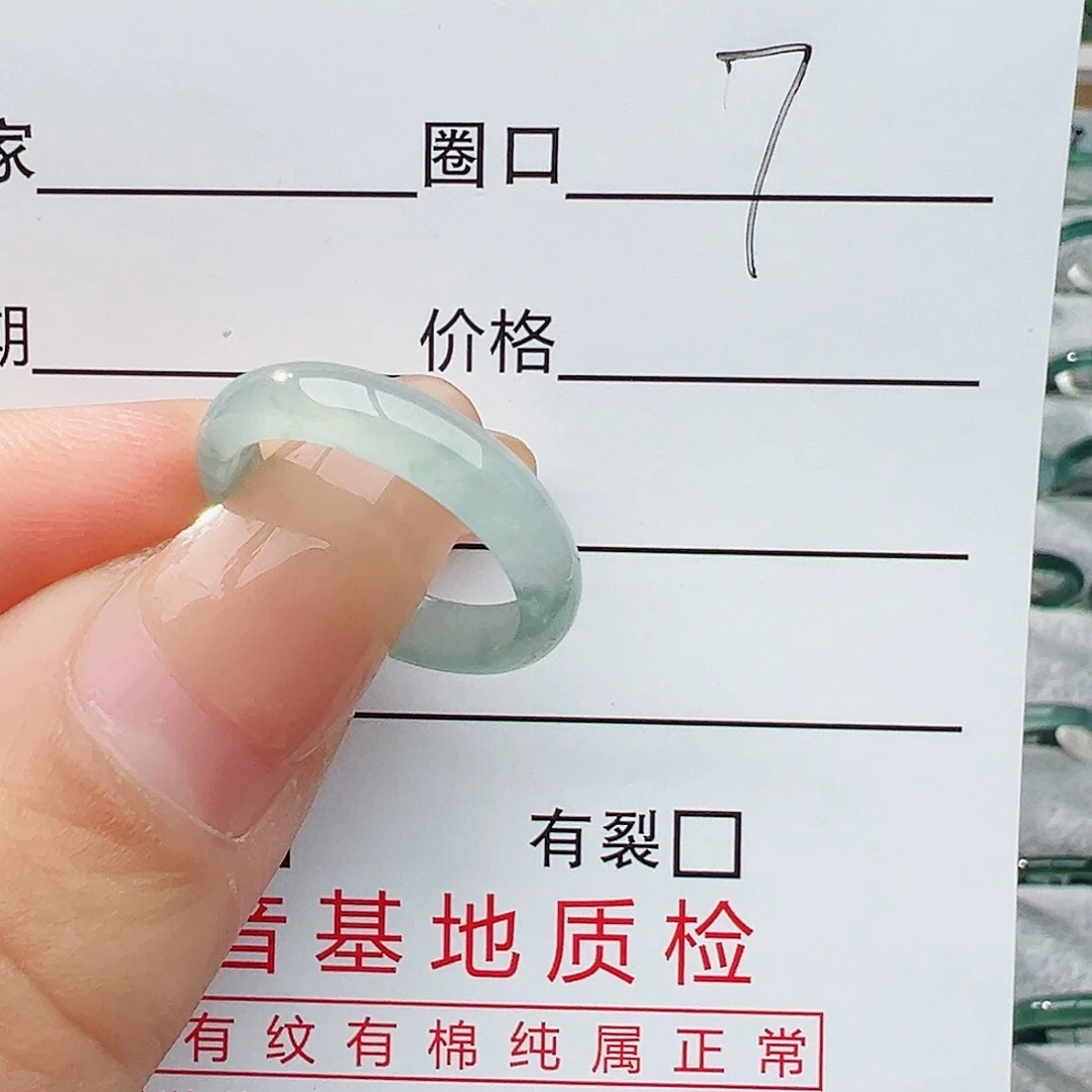 未镶嵌戒指翡翠翡翠