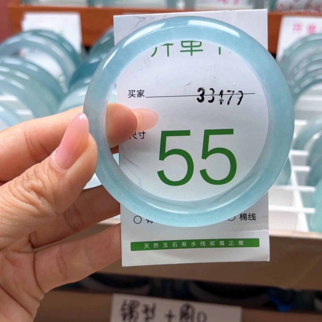 石英岩玉手镯未镶嵌