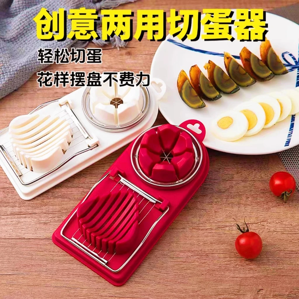 多用途切蛋器不锈钢手动松花蛋切片切鸡蛋神器二合一切皮蛋分割器