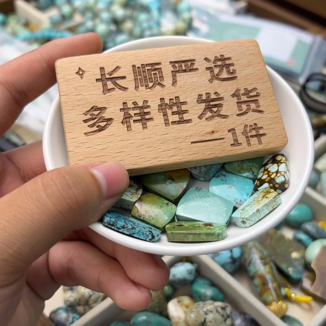 南红玛瑙未镶嵌绿松石