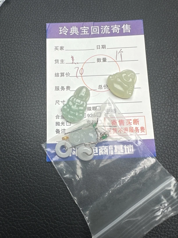 天然a货翡翠佛公