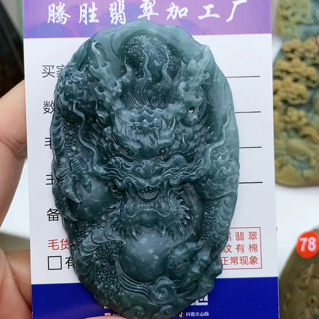 未镶嵌定制翡翠】