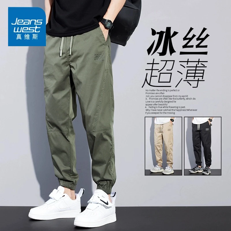 Jeanswest/真维斯男士潮流工装百搭夏季薄款束脚冰丝薄款休闲裤子