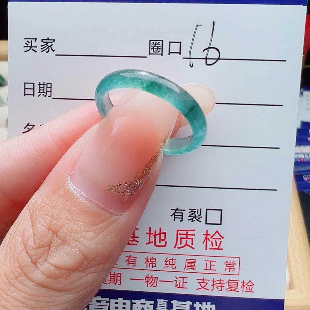 x***n未镶嵌戒指翡翠天然