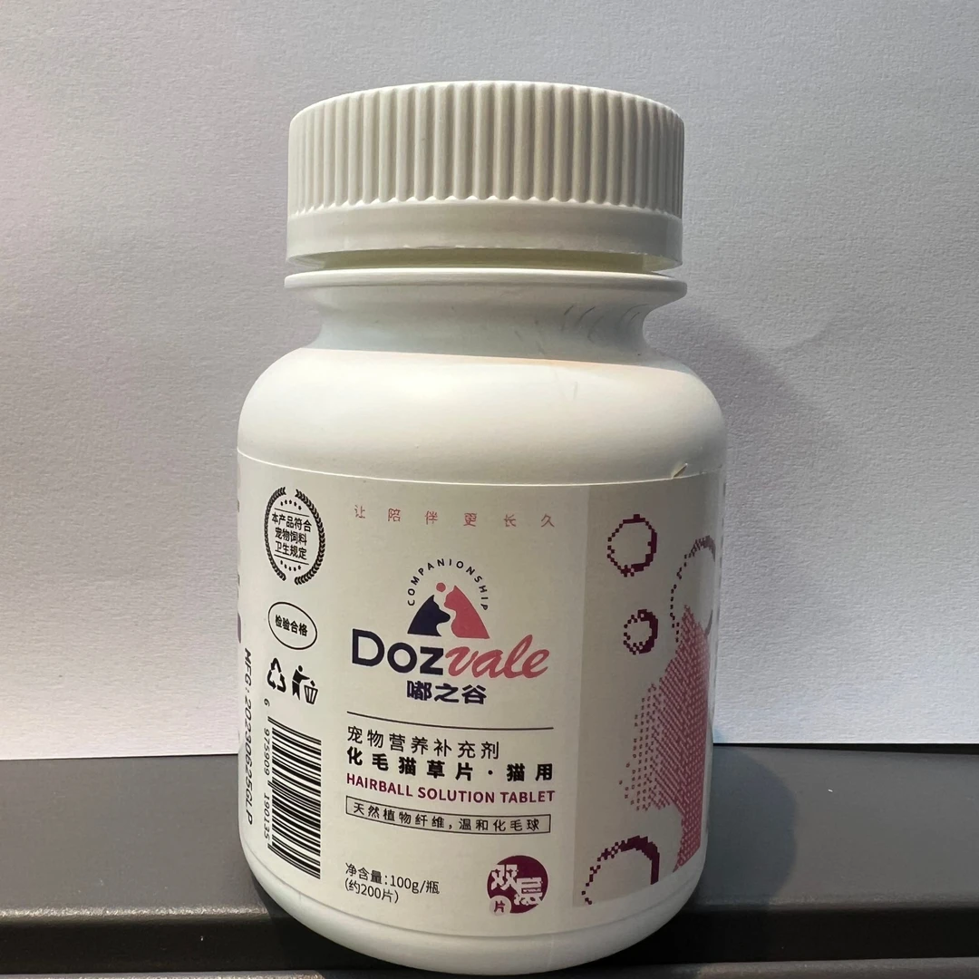 Dozvale/嘟之谷猫化毛片保健品鱼油软骨素维生素微量元素钙片