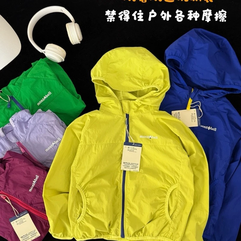 青岛直发 时尚防晒服防紫外线轻薄森系防晒服速干休闲春季QQ