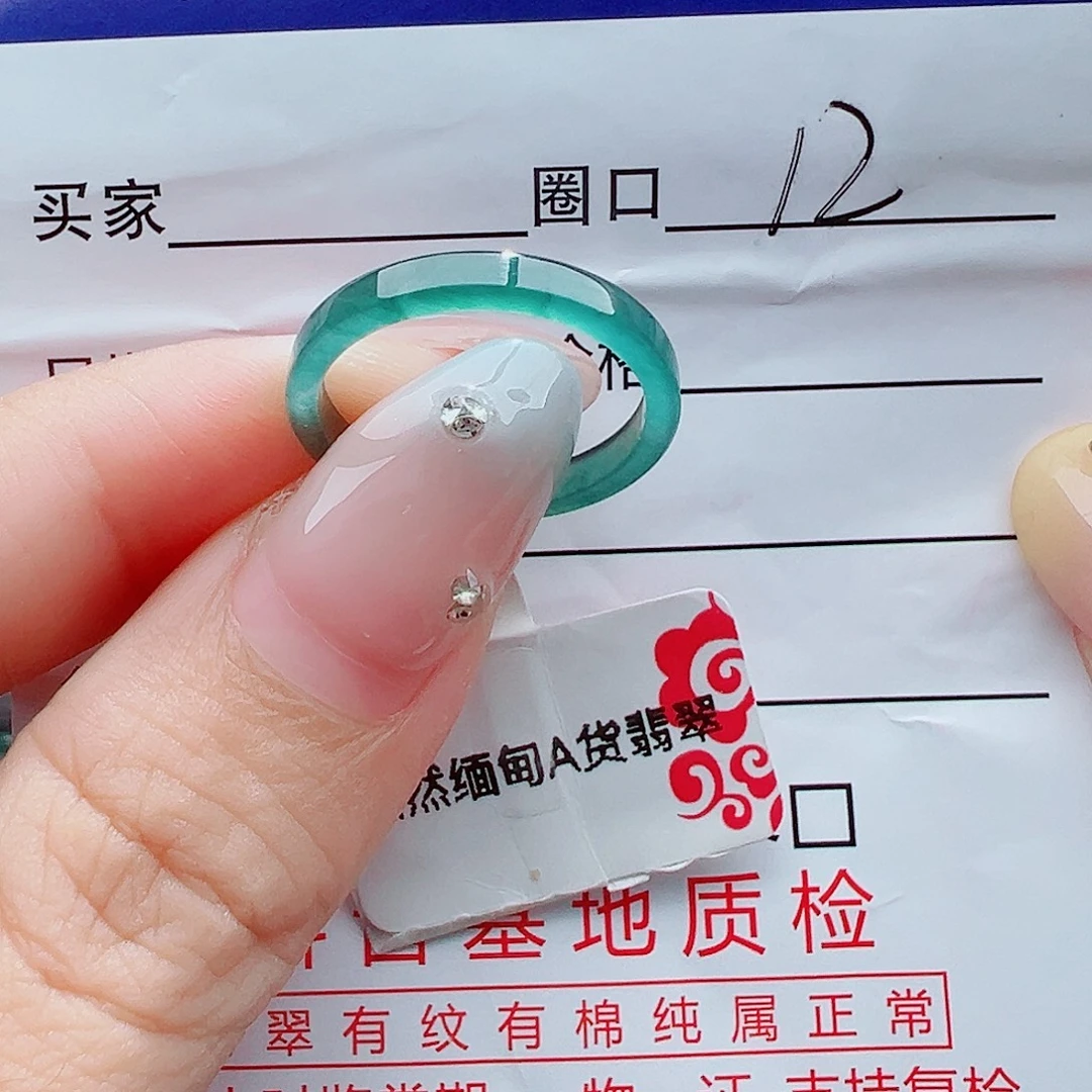 未镶嵌戒指翡翠戒圈