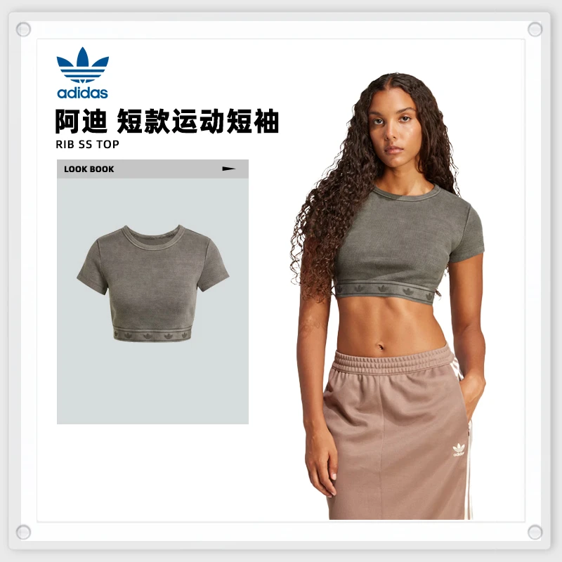 adidas阿迪达斯女子RIB SS TOP针织双旦礼无领运动短T恤JD0041