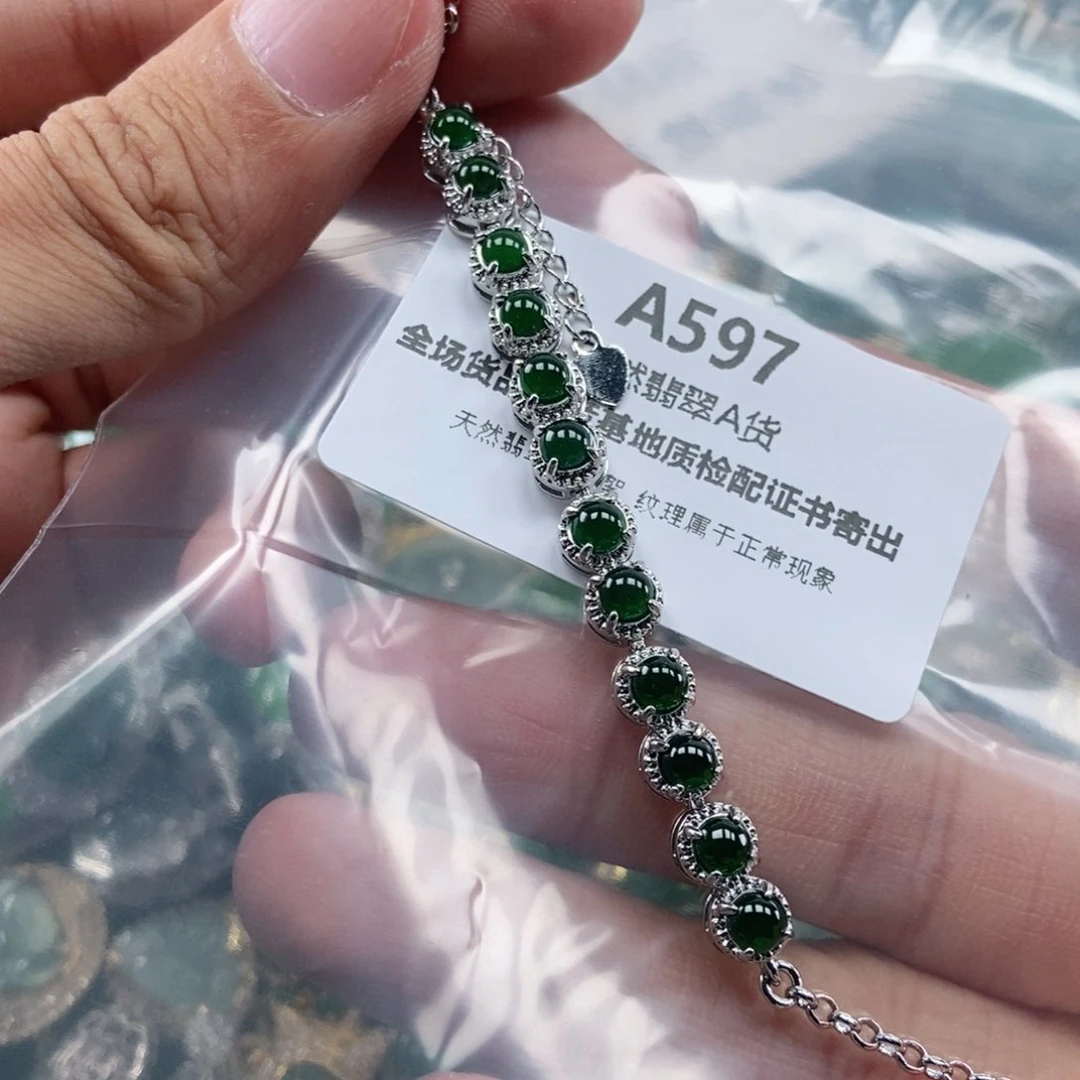 【闪购商品】翡翠未镶嵌吊坠(不含链)