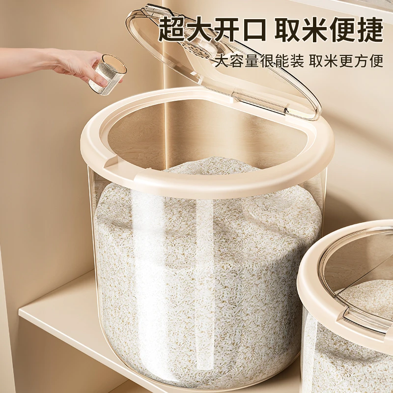 家用防虫防潮密封米桶大容量储存罐米缸面粉储米箱圆形轻奢透明