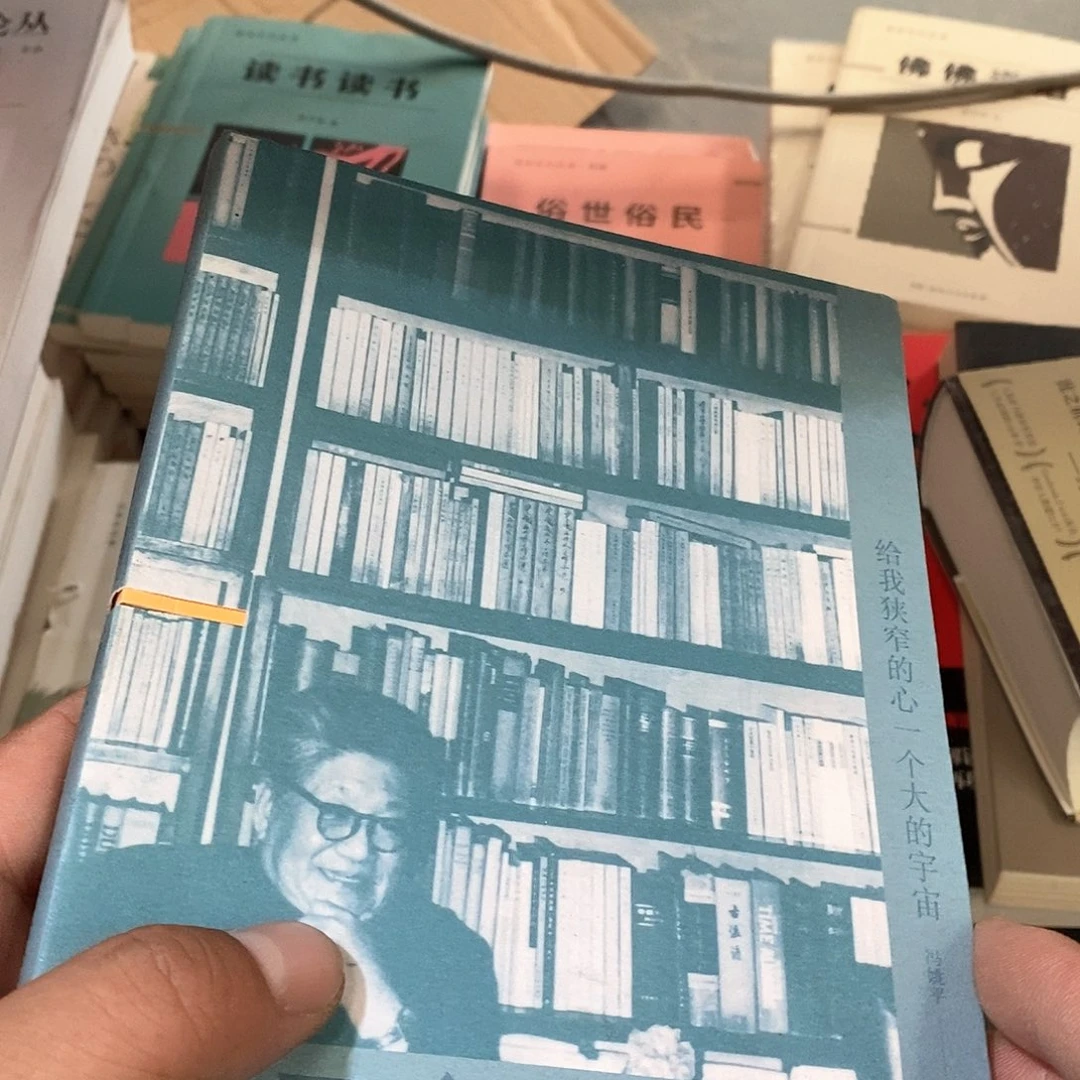 冯至画传…………………………锯口