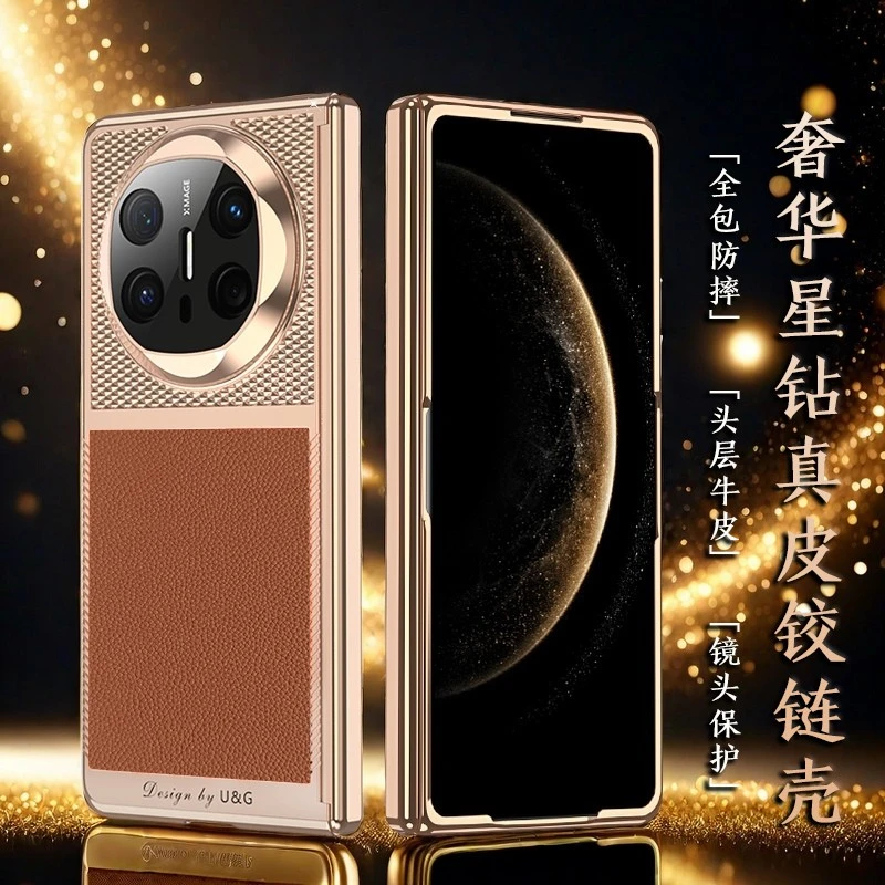 【新升级壳膜一体】适用华为Matex6手机壳真皮matex5中轴全包保护