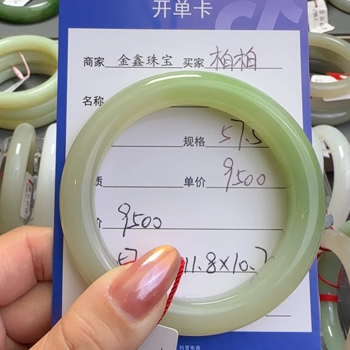 和田玉手镯未镶嵌柏*