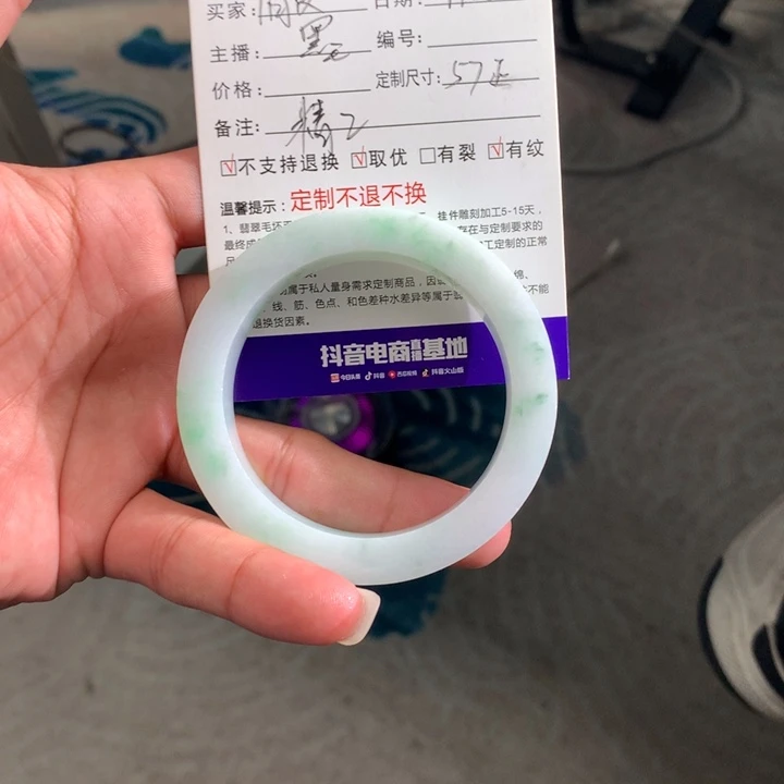 @***@定制翡翠未镶嵌翡翠手镯