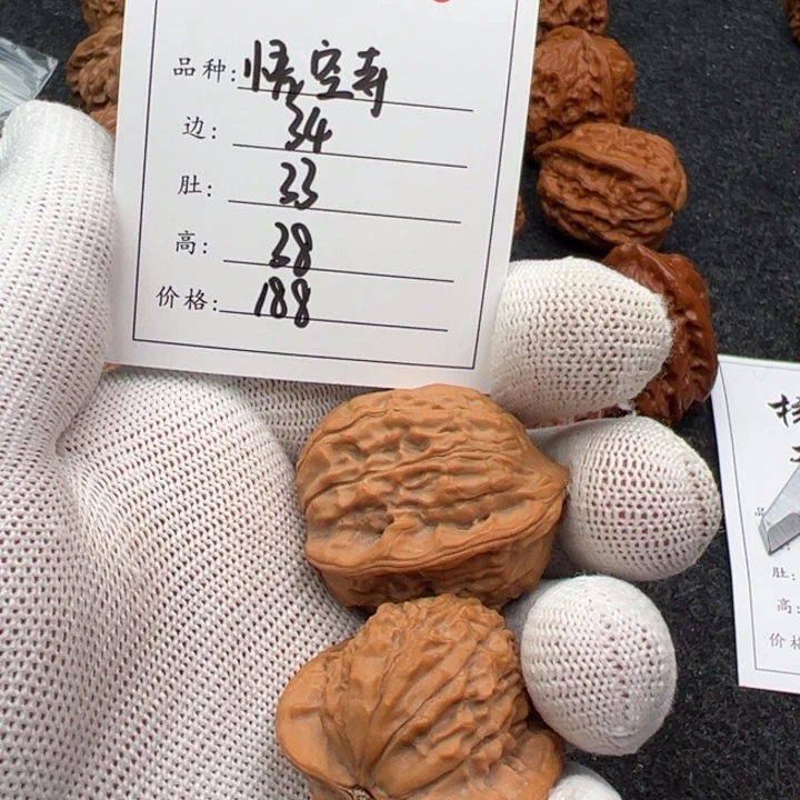 吊坠文玩核桃悟空寺142