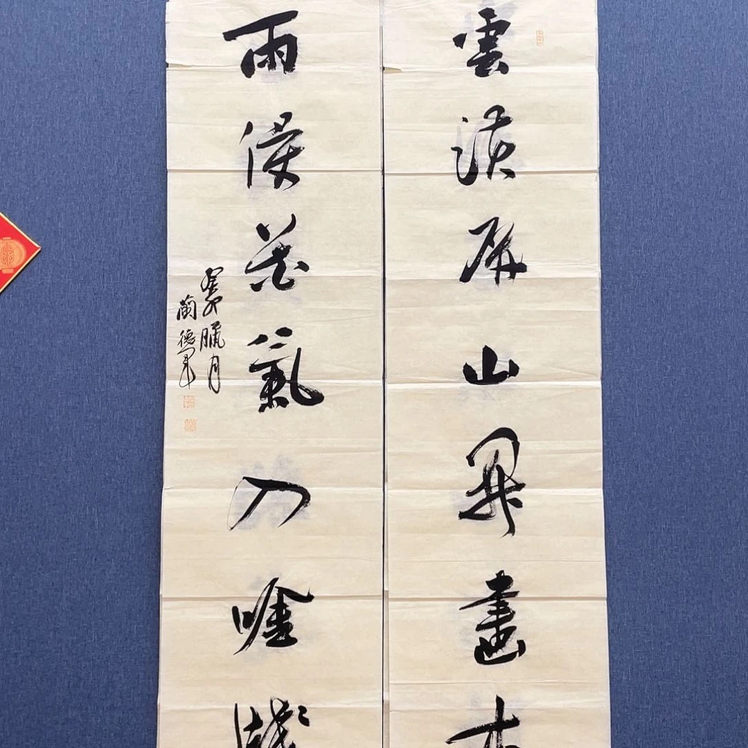 书法11111111111111111111111